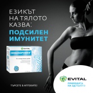 ������ �� �� ���������� �� �� ��������? - ��������� ����